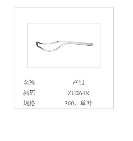QQ截图20160514101906.jpg