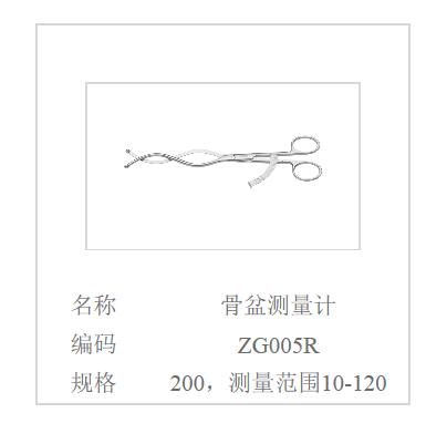 QQ截图20160514102647.jpg