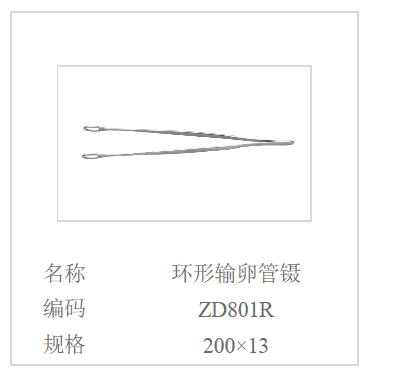 QQ截图20160514103636.jpg