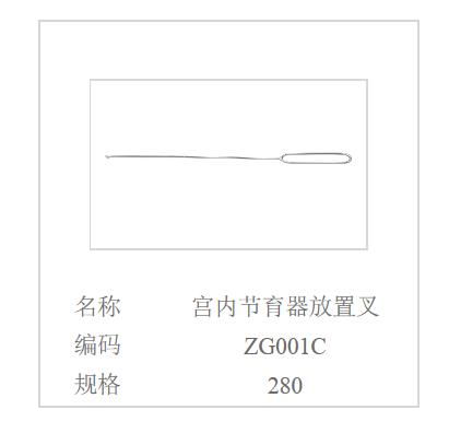 QQ截图20160514105428.jpg