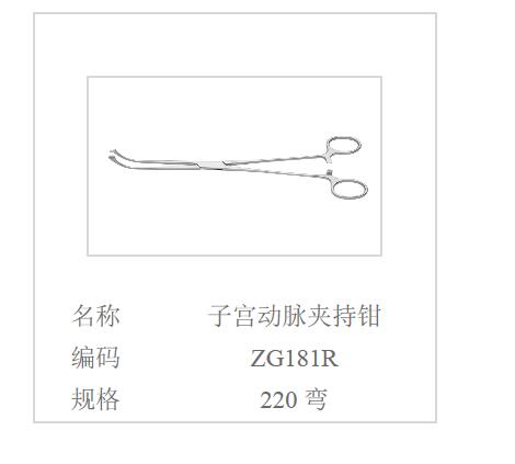 QQ截图20160514113030.jpg