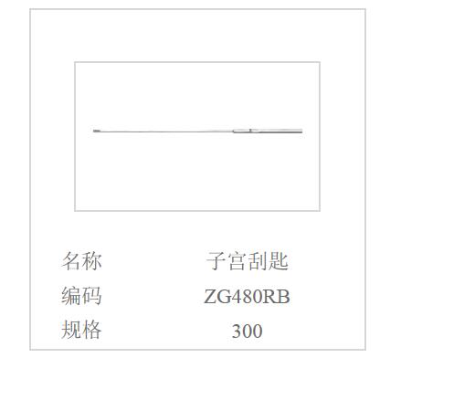 QQ截图20160514125948.jpg