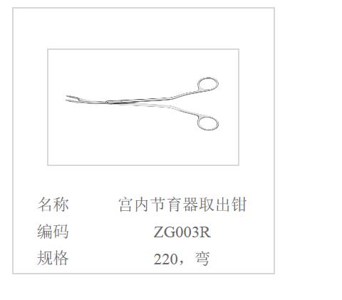 QQ截图20160514130339.jpg