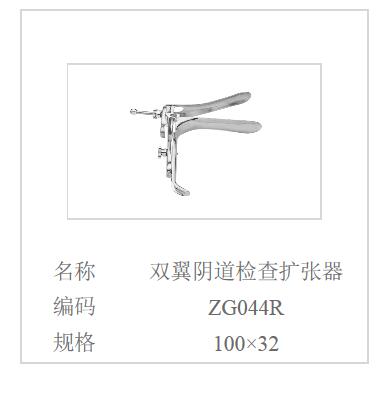 QQ截图20160516093714.jpg