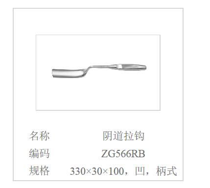 QQ截图20160516105958.jpg