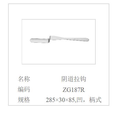 QQ截图20160516110456.jpg