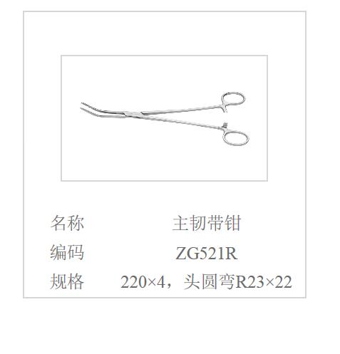 QQ截图20160516113313.jpg