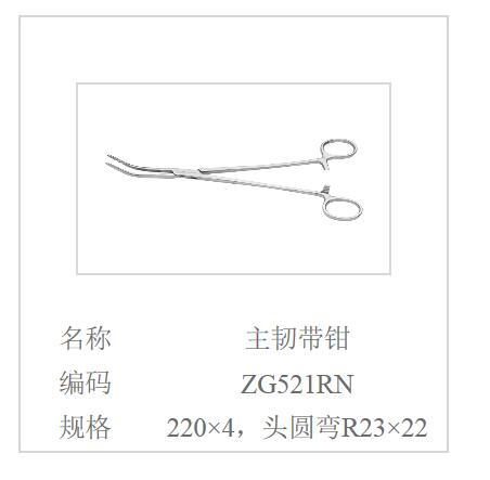 QQ截图20160516113447.jpg