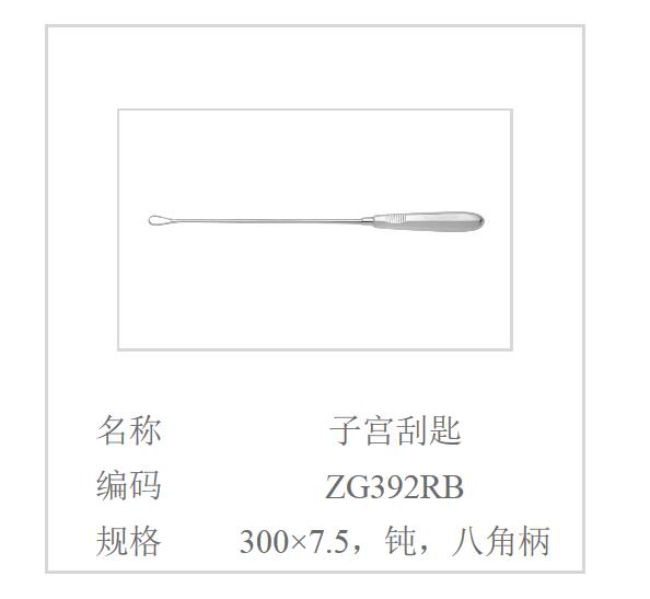 QQ截图20160516133143.jpg