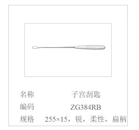 QQ截图20160516135005.jpg