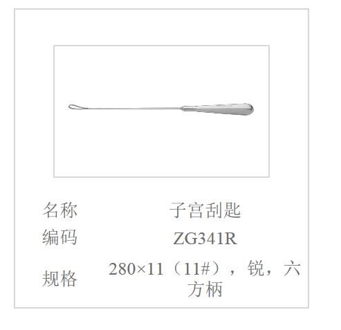 QQ截图20160516162453.jpg