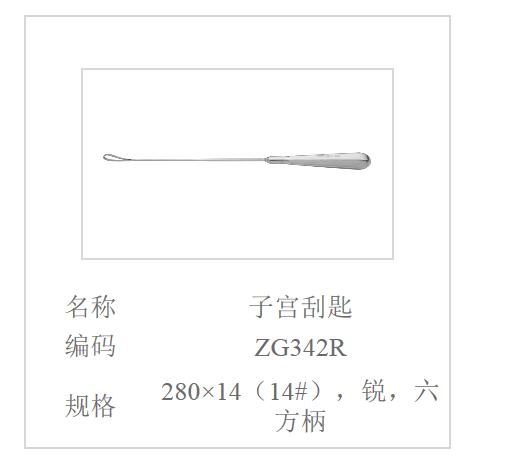 QQ截图20160516162952.jpg