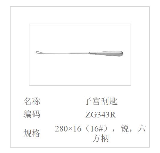 QQ截图20160516164833.jpg