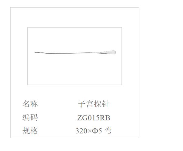 QQ截图20160516171318.jpg