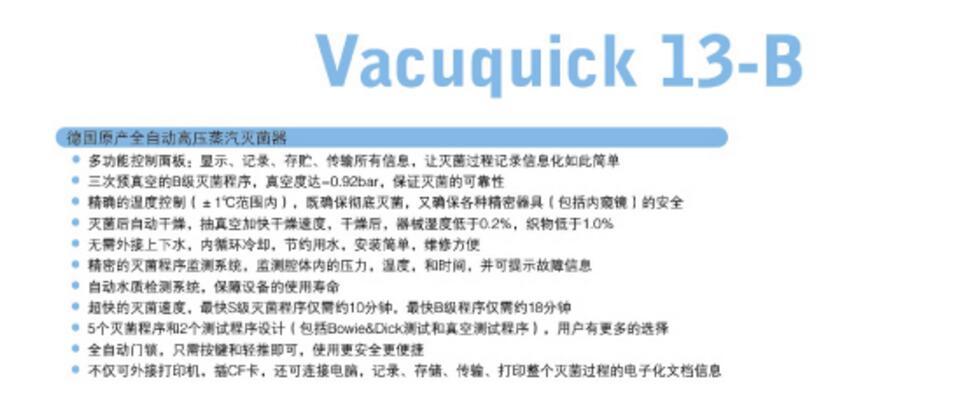 QQ截图20160517094141.jpg