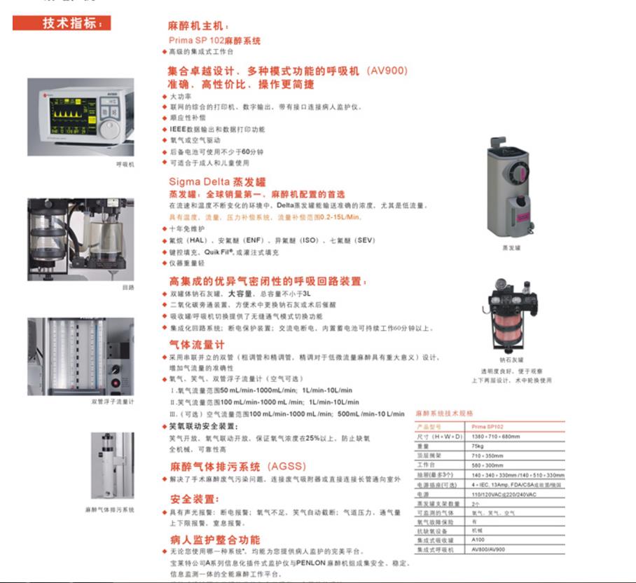 微博桌面截图_20160518095814.jpg