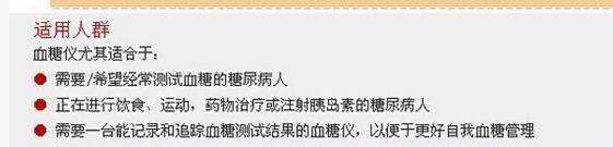 微博桌面截图_20160518170439.jpg