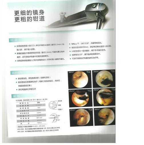 QQ截图20160520101015.jpg