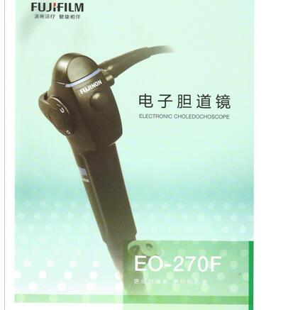 电子胆道镜 epx-2500