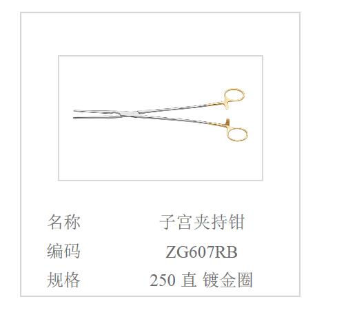 QQ截图20160616092203.jpg