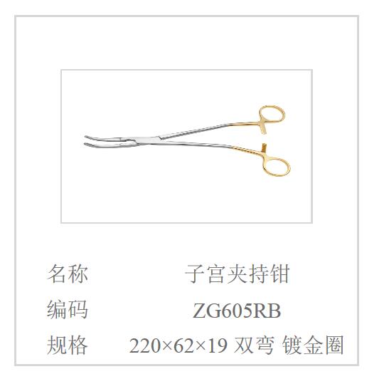 QQ截图20160616095137.jpg