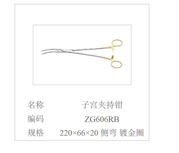QQ截图20160616095713.jpg