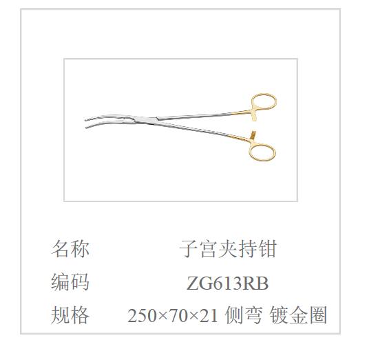 QQ截图20160616095915.jpg