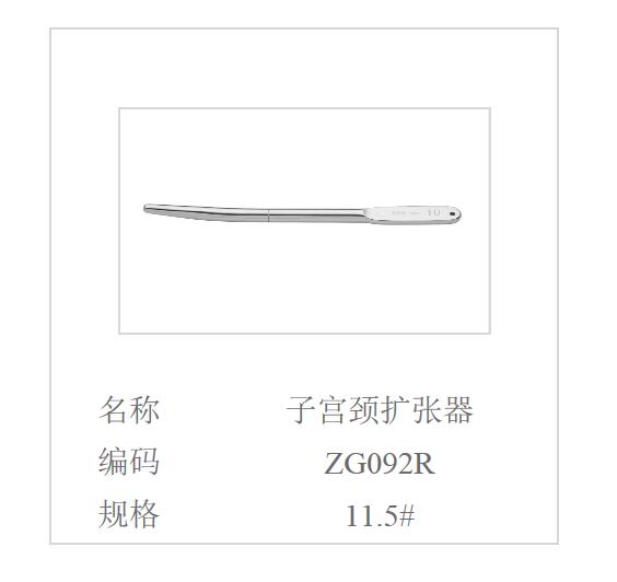 QQ截图20160616105249.jpg