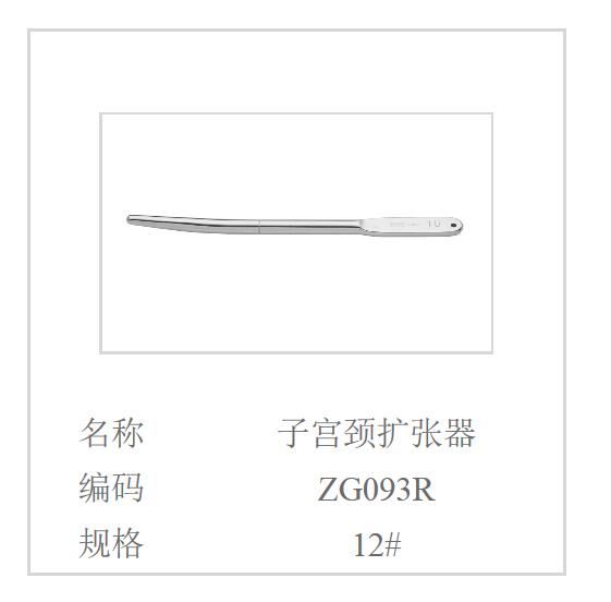 QQ截图20160616105454.jpg