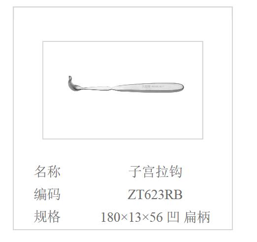 QQ截图20160616141928.jpg