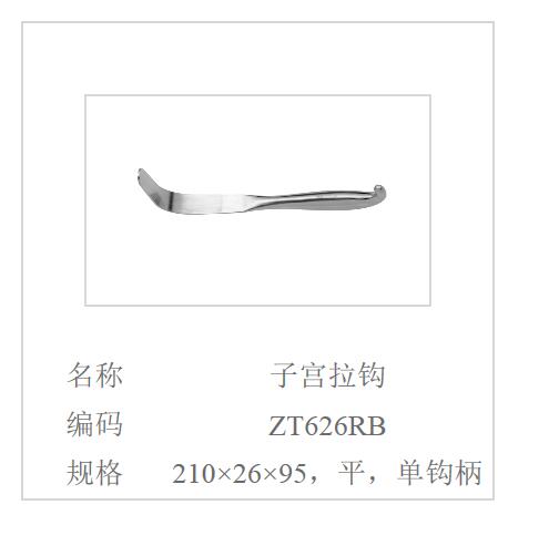 QQ截图20160617090849.jpg