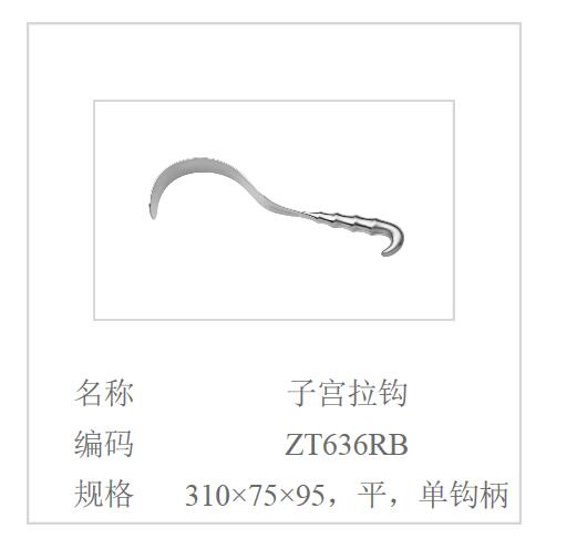 QQ截图20160617091956.jpg