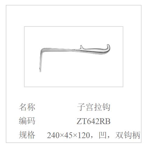 QQ截图20160617092846.jpg