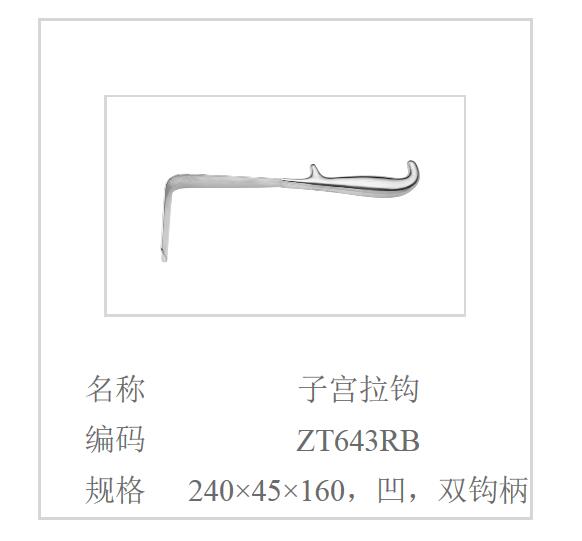 QQ截图20160617093540.jpg