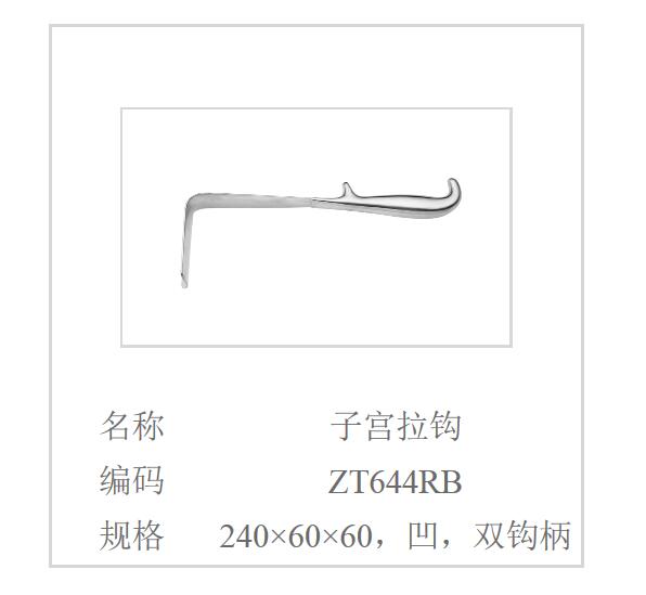 QQ截图20160617093709.jpg
