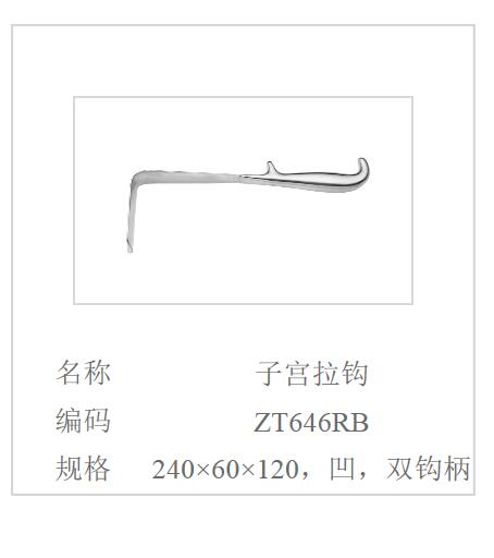 QQ截图20160617100143.jpg