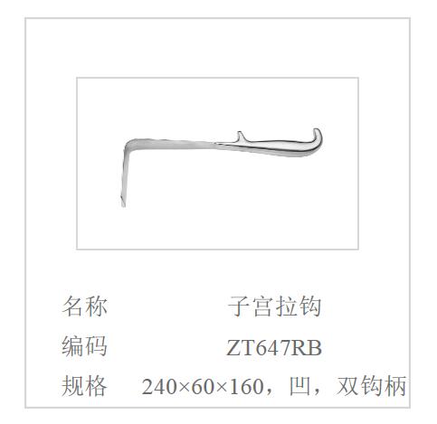 QQ截图20160617100354.jpg