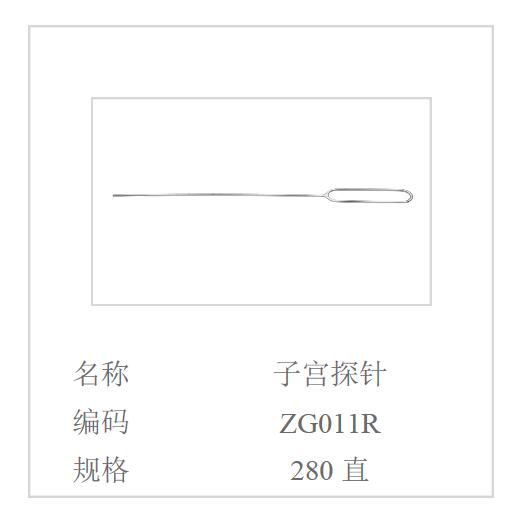 QQ截图20160617100558.jpg
