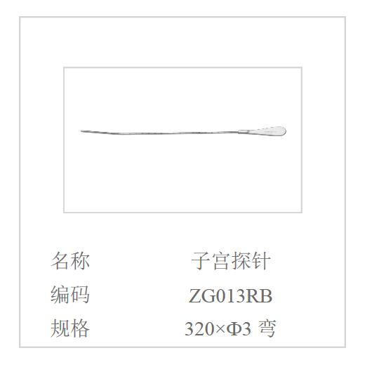 QQ截图20160617100726.jpg