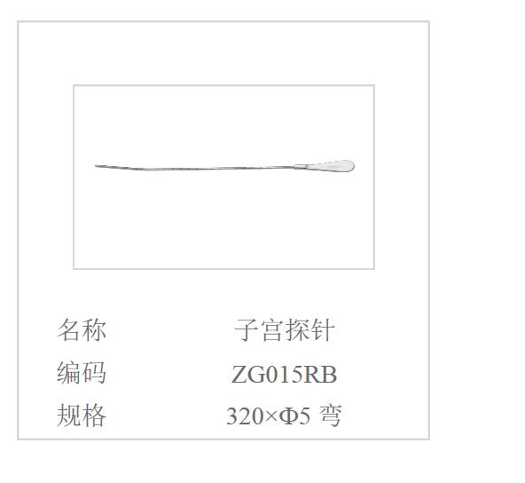 QQ截图20160617101137.jpg