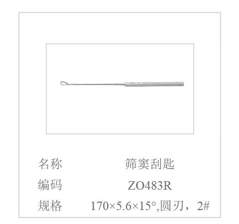 QQ截图20160617133429.jpg
