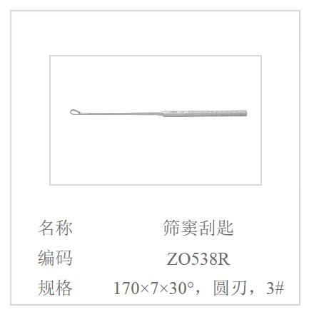 QQ截图20160617133609.jpg