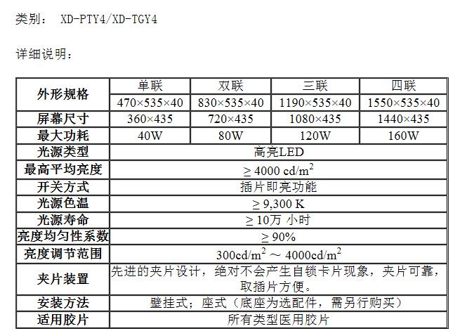 QQ截图20160620093603.jpg