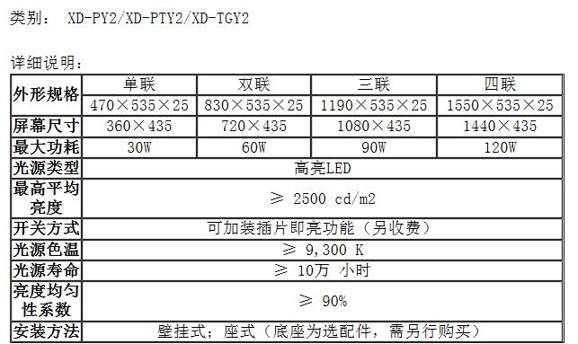 QQ截图20160620093742.jpg