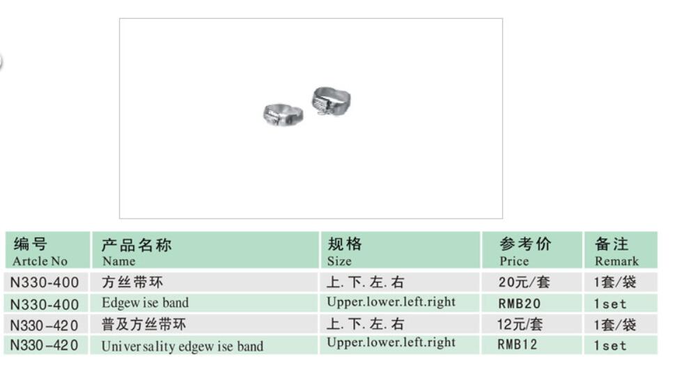 QQ截图20160620112817.jpg