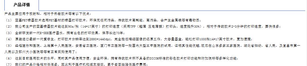 QQ截图20160623091150.jpg