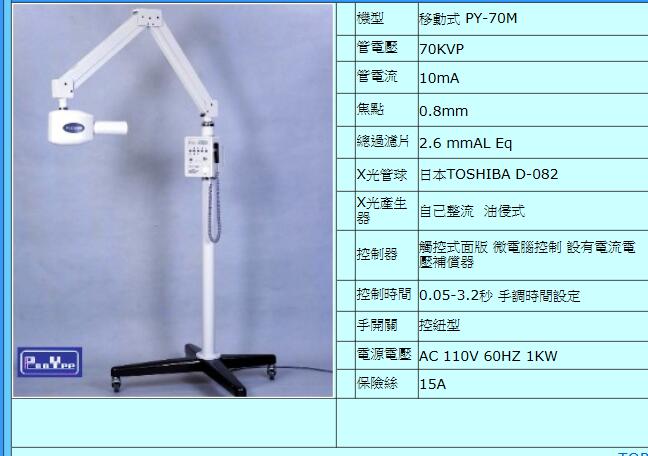 QQ截图20160623105055.jpg