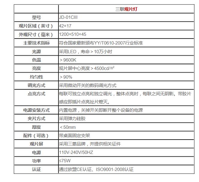 QQ截图20160623154455.jpg