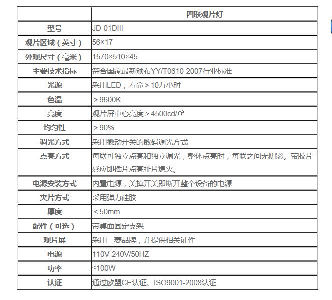 QQ截图20160623154703.jpg