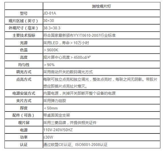 QQ截图20160623170757.jpg